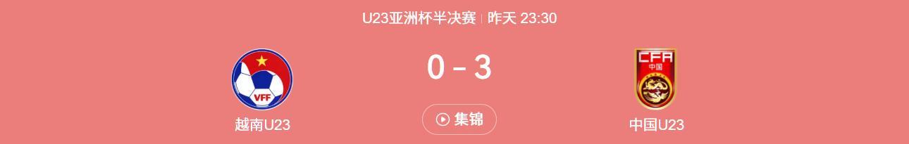 kaiyun 官网-凌晨三点，中国足球那束久违的光