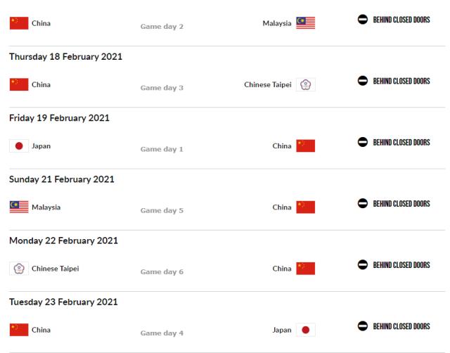 网页版登录入口-中国男篮考虑包机参加亚预赛 候选大名单明日公布